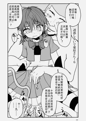 第102頁圖