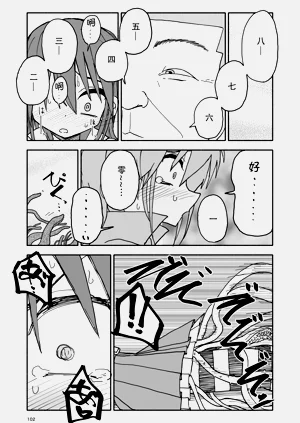 第103頁圖