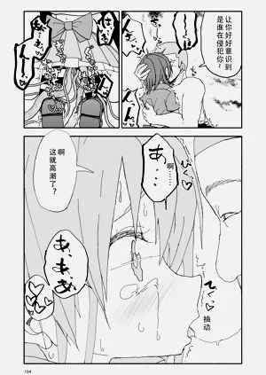 第105頁圖