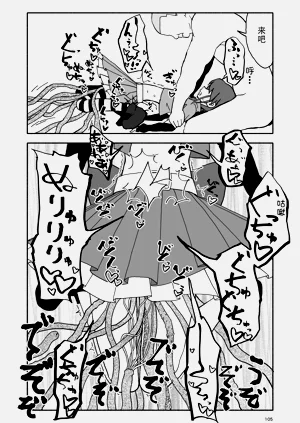 第106頁圖