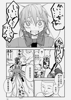 第107頁圖
