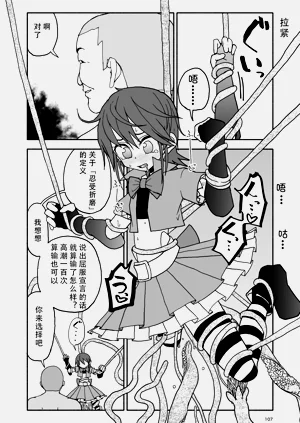 第108頁圖