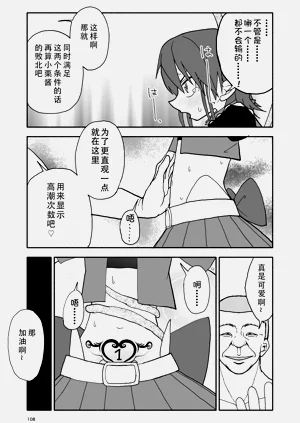 第109頁圖