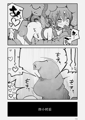 第114頁圖