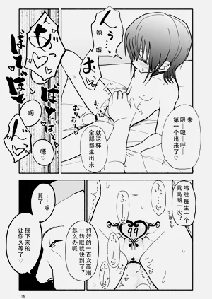 第117頁圖