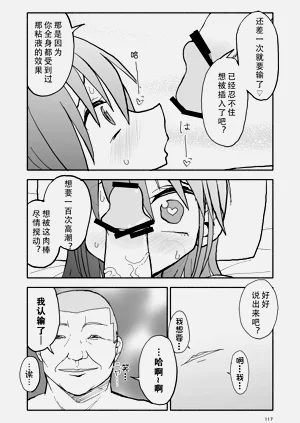 第118頁圖