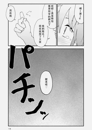 第119頁圖