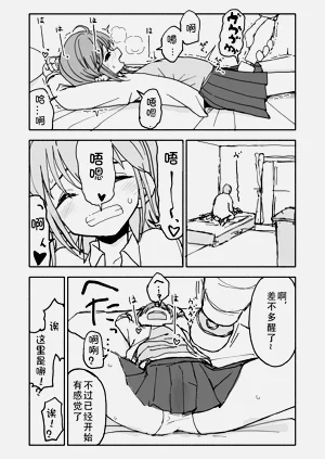 第12頁圖