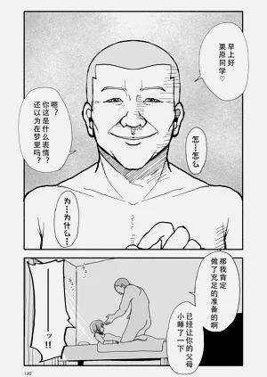第121頁圖