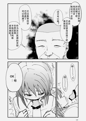 第122頁圖