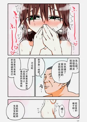 第128頁圖
