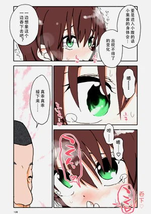 第129頁圖