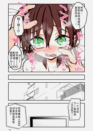 第143頁圖