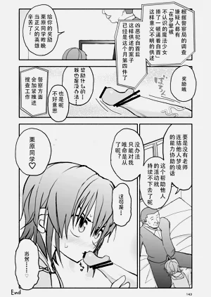 第144頁圖