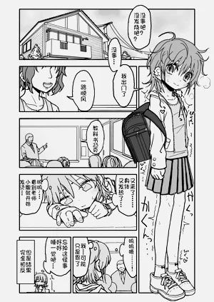 第23頁圖