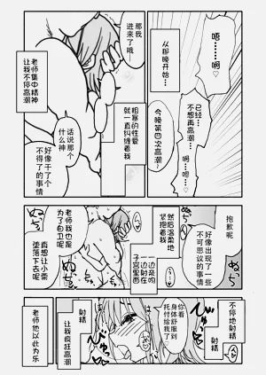 第27頁圖