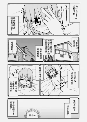 第70頁圖