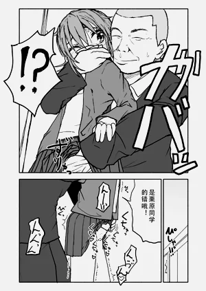 第81頁圖