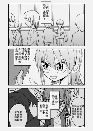 第87頁圖