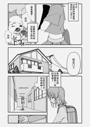 第88頁圖