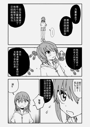 第94頁圖