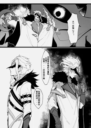 第27页图