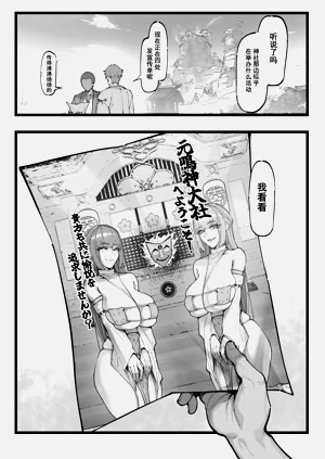 第44页图