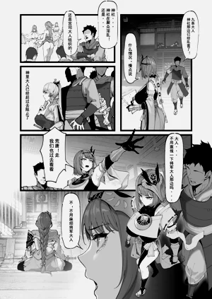 第46页图
