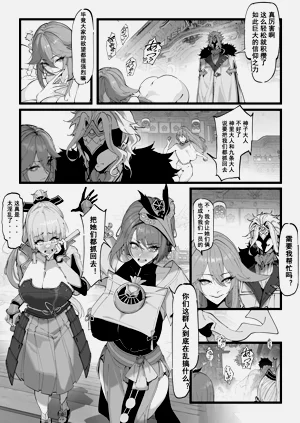 第48页图