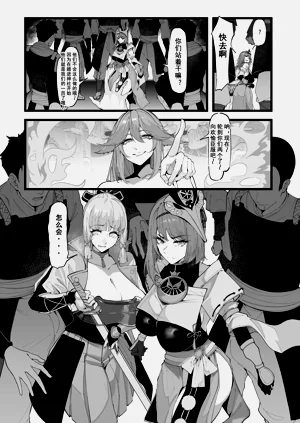 第49页图
