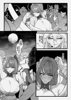 第2页图