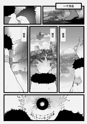 第21页图