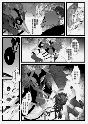 第28页图