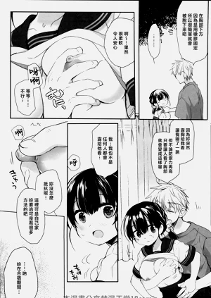 第10頁圖