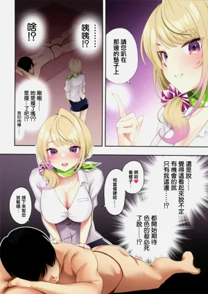 第7頁圖