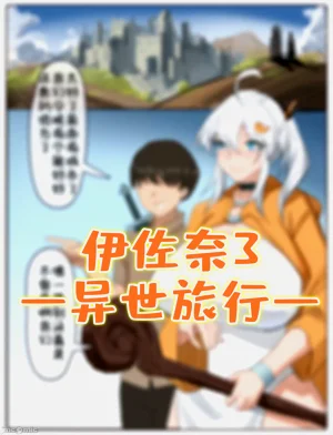 第1页图