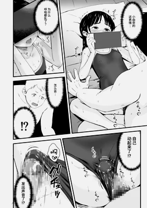 第20頁圖