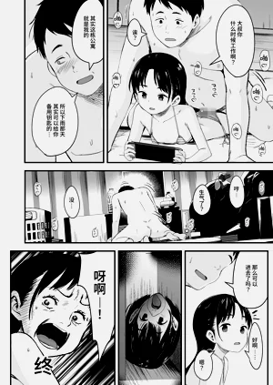 第34頁圖