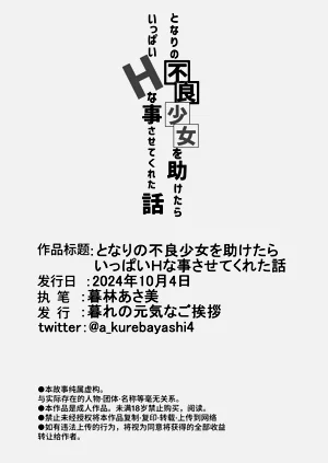 第36頁圖
