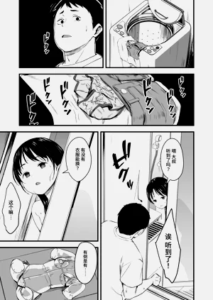 第7頁圖