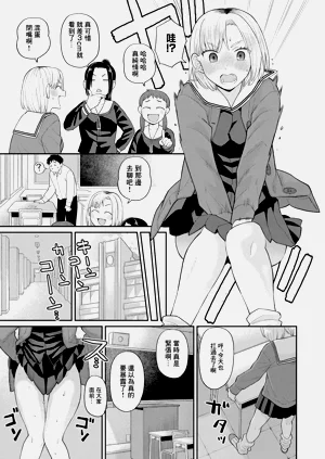 第3页图