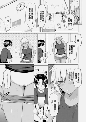 第11頁圖