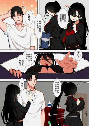 第3頁圖