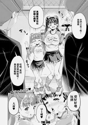 第24頁圖