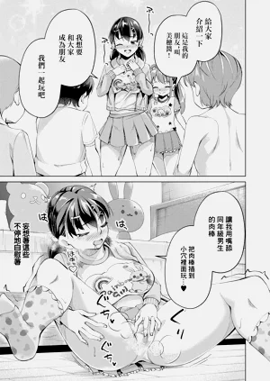 第3頁圖