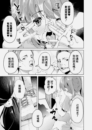 第7頁圖