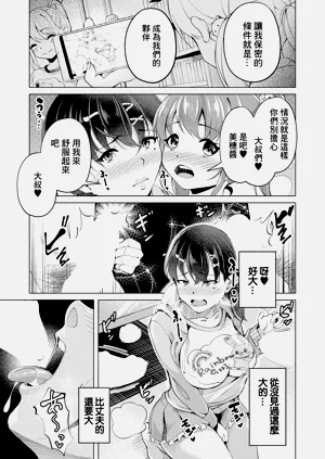 第9頁圖