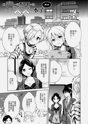 第2頁圖