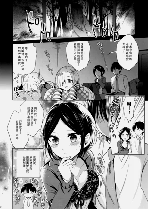 第3頁圖
