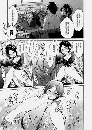第6頁圖